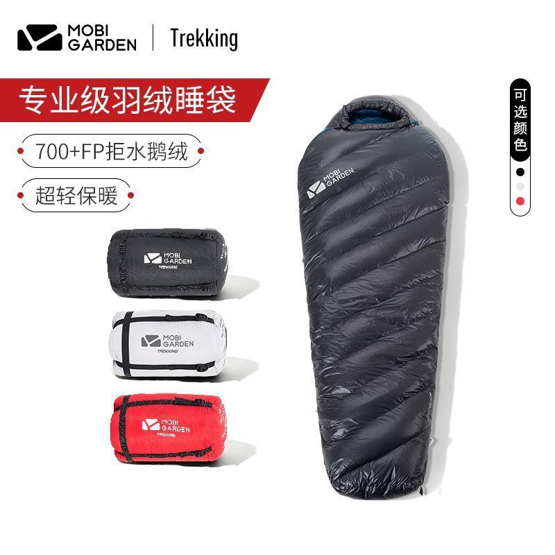 Mobi Garden G1200 Goose Down Sleeping Bag